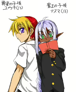 Gendai no Maou to Yuusha — hentai manga cover on Fhentai