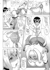 Page 136 of Zoku Bakebare!! - preview thumbnail