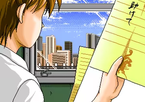 Page 18 of MAYUMI - preview thumbnail