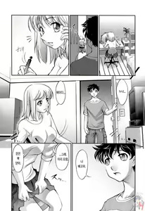 Page 38 of anetoris - preview thumbnail