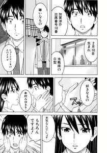 Page 148 of COMIC MUJIN 2007-03 - preview thumbnail