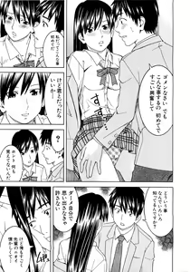 Page 150 of COMIC MUJIN 2007-03 - preview thumbnail