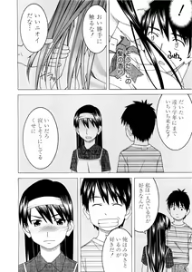 Page 151 of COMIC MUJIN 2007-03 - preview thumbnail
