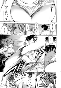 Page 270 of COMIC MUJIN 2007-03 - preview thumbnail