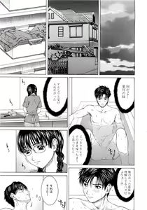 Page 34 of COMIC MUJIN 2007-03 - preview thumbnail