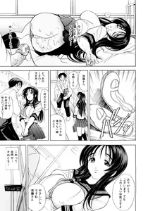 Page 386 of COMIC MUJIN 2007-03 - preview thumbnail