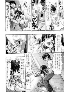 Page 615 of COMIC MUJIN 2007-03 - preview thumbnail