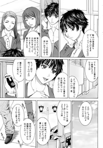 Page 64 of COMIC MUJIN 2007-03 - preview thumbnail