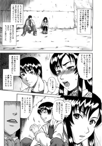 Page 644 of COMIC MUJIN 2007-03 - preview thumbnail