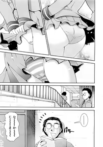 Page 70 of COMIC MUJIN 2007-03 - preview thumbnail
