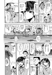 Page 73 of COMIC MUJIN 2007-03 - preview thumbnail