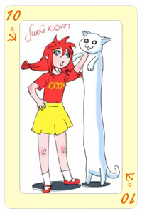 Page 425 of Everlasting Summer - preview thumbnail
