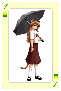 Page 467 of Everlasting Summer - preview thumbnail