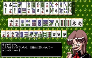 Page 180 of Mahjong de PON! - preview thumbnail