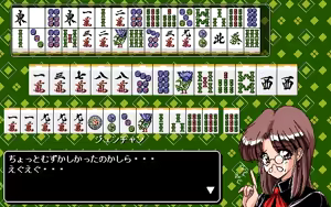 Page 184 of Mahjong de PON! - preview thumbnail