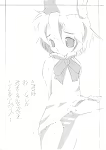 Page 3 of Occhi - preview thumbnail