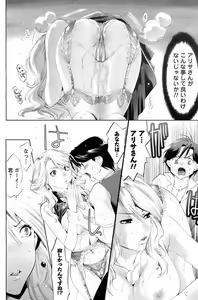 Page 133 of COMIC Men's Young 2008-07 - preview thumbnail