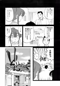 Page 15 of COMIC Men's Young 2008-07 - preview thumbnail