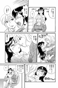 Page 198 of COMIC Men's Young 2008-07 - preview thumbnail