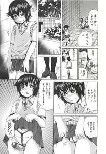 Page 108 of Otokonoko Dorei - "OTOKONO-ko" Slave - preview thumbnail