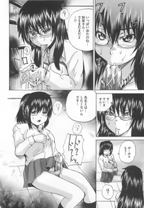 Page 127 of Otokonoko Dorei - "OTOKONO-ko" Slave - preview thumbnail