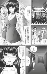 Page 154 of Otokonoko Dorei - "OTOKONO-ko" Slave - preview thumbnail