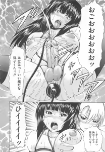 Page 159 of Otokonoko Dorei - "OTOKONO-ko" Slave - preview thumbnail