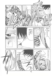 Page 63 of IF 2000 - preview thumbnail