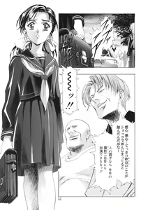 Page 56 of Monochrome Liners - preview thumbnail