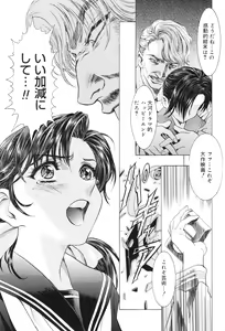 Page 72 of Monochrome Liners - preview thumbnail