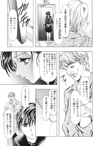 Page 74 of Monochrome Liners - preview thumbnail