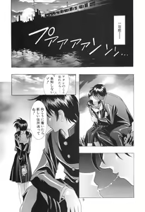 Page 9 of Monochrome Liners - preview thumbnail
