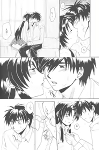 Page 91 of Misomeru Futari - preview thumbnail