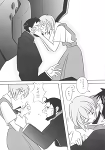 Page 16 of EDEN -Soushuuhen- - preview thumbnail