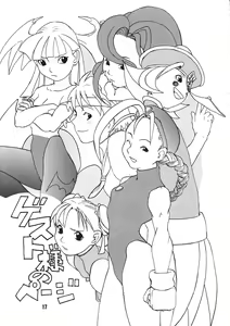 Page 16 of Kowaku no Koku - preview thumbnail