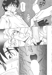 Page 106 of Kanin Kifujin - preview thumbnail