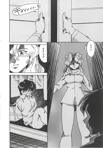 Page 119 of Kanin Kifujin - preview thumbnail
