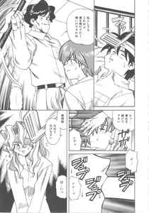 Page 142 of Kanin Kifujin - preview thumbnail