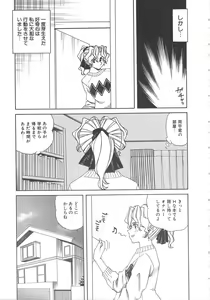 Page 28 of Kanin Kifujin - preview thumbnail
