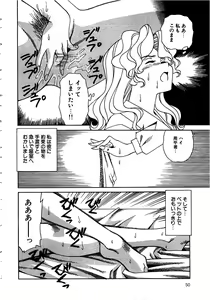 Page 51 of Kanin Kifujin - preview thumbnail