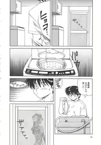 Page 59 of Kanin Kifujin - preview thumbnail