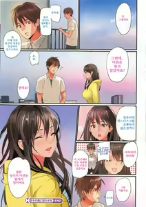 Page 8 of Sono Tamashii ni Yasuragi o | 그 영혼에 안식을 - preview thumbnail