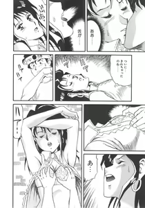 Page 110 of Splash Girl - preview thumbnail