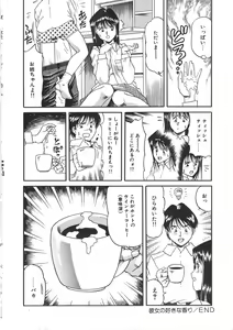 Page 148 of Splash Girl - preview thumbnail