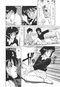 Page 28 of Splash Girl - preview thumbnail