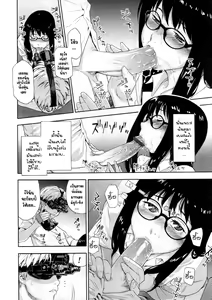Page 16 of Ikenai Asobi | Naughty Game - preview thumbnail