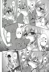 Page 13 of Mizugi de Shiyo! - preview thumbnail