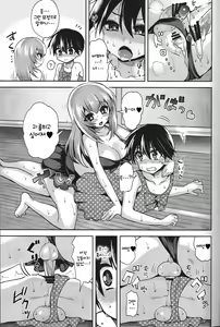 Page 18 of Mizugi de Shiyo! - preview thumbnail