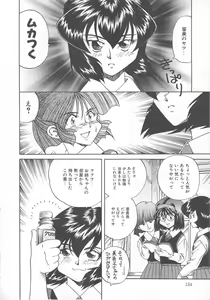 Page 134 of Oshioki - preview thumbnail