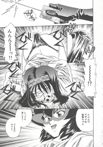 Page 141 of Oshioki - preview thumbnail